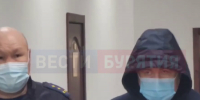 Бывшего зампреда правительства Бурятии отправили в СИЗО - Infpol.Ru