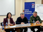 Итоги стратегической сессии «Природа и общество»