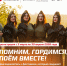 XXXIIl Международный фестиваль-конкурс патриотической песни «Солдатский конверт». - Агентство по делам молодежи