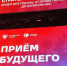 Восточно-сибирский государственный университет технологий и управления - ВСГУТУ