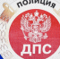 Стали известны подробности ДТП с опрокинувшейся фурой в Бурятии - ИА Байкал-Daily