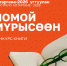 Национальная библиотека принимает заявки на конкурс книги «Навстречу Алтаргане-2026» - Министерство культуры