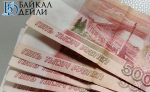 В Бурятии девушка решила узнать дату своей смерти и залезла в огромный долг