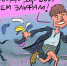 Носочный Робин Гуд - Газета Номер один
