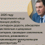 Мэр Улан-Удэ: «Мы создаём условия для нашего молодого поколения» - ИА Байкал-Daily
