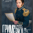 В честь юбилея Николая Бестужева состоится проект «Гримёрка с Бестужевым» - Министерство культуры