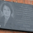 В Улан-Удэ увековечили память умершей депутата Народного Хурала - ИА Байкал-Daily