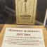 В библиотеке открылась уникальная выставка старинных книг на бурятском языке - Национальная библиотека