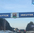 В Иркутске ограничат движение большегрузов - ИА Байкал-Daily