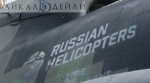 Ростех завершил сертификацию импортозамещённого варианта Ми-171А3