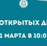 Восточно-сибирский государственный университет технологий и управления - ВСГУТУ