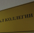 image - GazetaRB.Ru