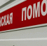 В Забайкалье сбили мальчика после столкновения двух машин - ИА Байкал-Daily