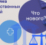 Фото Росздравнадзор Бурятии разъяснил программу госгарантий бесплатного оказания гражданам медицинской помощи - Газета Новая Бурятия