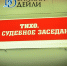 В Бурятии арестовали автомобиль неуёмного выпивохи - ИА Байкал-Daily