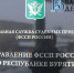 Улан-удэнец оплатил штрафы ради своего тягача - ИА Байкал-Daily