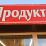 image - GazetaRB.Ru