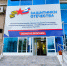 image - GazetaRB.Ru