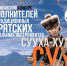 В Бурятии пройдет республиканский конкурс исполнителей на традиционных бурятских музыкальных инструментах сууха-хуур и суур - Министерство культуры