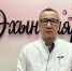 В Бурятии сменился главврач РПЦ - ИА Байкал-Daily
