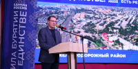 «Мы жмём на газ и уверенно идем вперед!» - Infpol.Ru