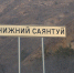 Жители пригорода Улан-Удэ остались за бортом цивилизации - Газета Номер один