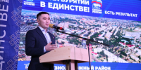 Железнодорожный район Улан-Удэ преобразился за пять последних лет - ИА Байкал-Daily