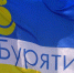 Во Всероссийской олимпиаде приняли участие 987 школьников Бурятии - ИА Байкал-Daily