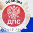 Полиция Бурятии призывает сообщать о подростках на питбайках - ИА Байкал-Daily