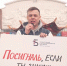 «Посигналь, если знаешь бурятский» - Газета Номер один