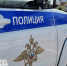 В Улан-Удэ москвичке помогли найти утерянный телефон - ИА Байкал-Daily