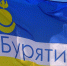 В Бурятии активно открываются новые бизнесы - ИА Байкал-Daily