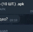 Жители Бурятии за сутки обогатили мошенников на 500 с лишним тысяч - ИА Байкал-Daily