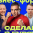 В Улан-Удэ пройдет форум производителей «Сделано в Бурятии» - ГТРК Бурятия