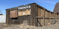 В Бурятии прибавилось безработных - ИА Байкал-Daily