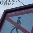 В Иркутской области рыбаки на мотособаке плутали несколько дней у реки - ИА Байкал-Daily