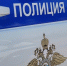 В Иркутске полицейские помогли потерявшейся женщине - ИА Байкал-Daily