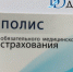 В Бурятии рассказали о больничном для самозанятых - ИА Байкал-Daily