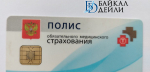 В Бурятии рассказали о больничном для самозанятых