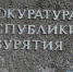 Жителя Бурятии с инвалидностью оставили без лекарств - ИА Байкал-Daily
