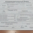 В Бурятии детский омбудсмен написала ЕГЭ по русскому языку - ИА Байкал-Daily