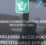 Предпринимательницу из Бурятии разорили на 80 тысяч Викки, Буся и Жоржик - ИА Байкал-Daily