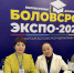 ВСГИК представил образовательные программы на выставке в Монголии - ВСГИК