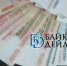 В Бурятии ветеранам ВОВ выплатили по 100 тысяч - ИА Байкал-Daily