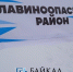 Жителям Бурятии продолжают угрожать лавины - ИА Байкал-Daily