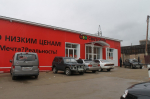 Жители Бурятии подняли выручку федеральным дискаунтерам