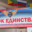 image - GazetaRB.Ru