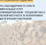 Меры социальной поддержки предоставляются специалистам сельской местности - Министерство соцзащиты
