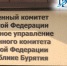 Стали известны подробности гибели мужчины от взрыва снаряда в Бурятии - ИА Байкал-Daily