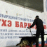 Сотрудники Росгвардии обеспечивают безопасность Международного турнира по  бурятской борьбе - Росгвардия